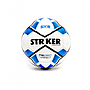PELOTA FUTBOL STRIKER COMPETICION N° 5