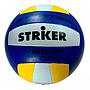 PELOTA DE VOLEY STRIKER CAUCHO TRICOLOR